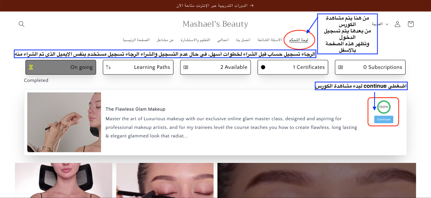The Flawless Glam Masterclass